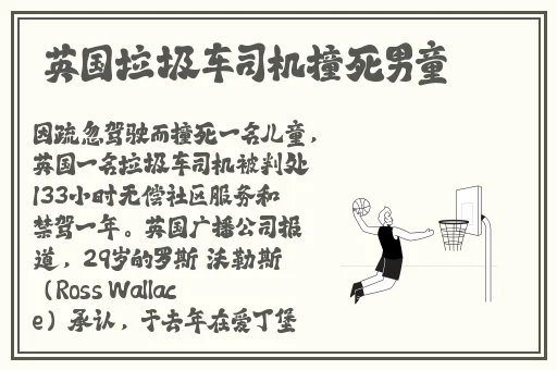 胡桃玩旅行者小昆昆涩