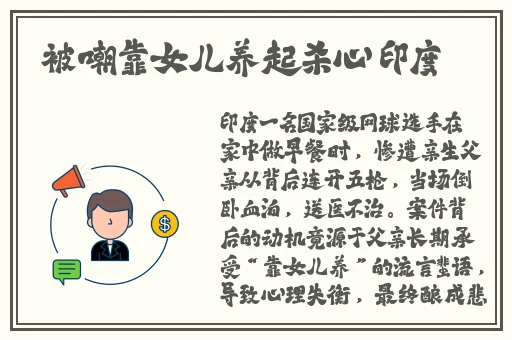 欧美乱人伦aⅴ精品