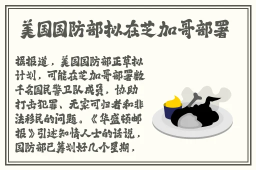 申鹤流眼泪翻白眼流口水衍生动漫