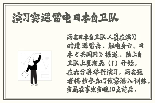 暴躁妹妹csgo直播